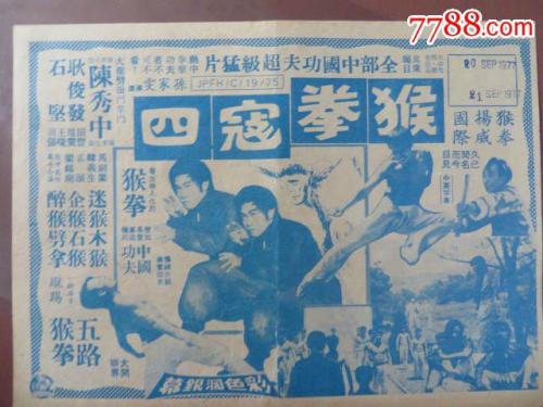 办妇检单